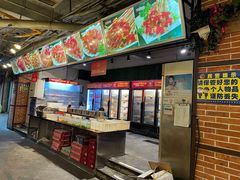 -钢管厂歆瑞源油卤串串香(春熙路太古里店)
