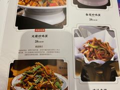 -满园烤鸭·春饼(中街大悦城店)