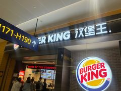 -卡乐星(浦东机场店)