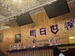 -明日世界密室轰趴·剧本桌游·箭馆团建(国贸店)