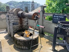 -燊海井