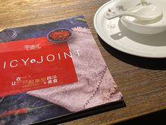 -辛香汇(大华第一坊店)