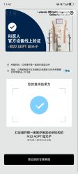 -柠檬一美·Ondapro·轻薄紧致抗衰中心