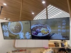 -鲜芋仙(中环百联2店)