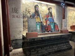 -成都武侯祠博物馆