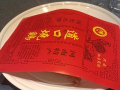 -金狮麟·新豫菜(金码大厦店)