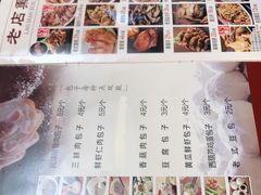 -张包铺(道外店)
