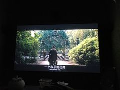 -1907光影俱乐部-电影生活馆