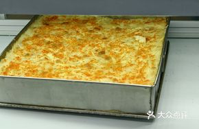 Flavorful Radish Cake