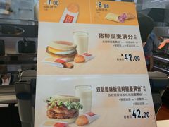-麦当劳(深圳北站高铁店)