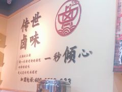 -巴卤社老火锅(财富店)
