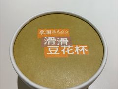 -蔡澜点心·粤菜(嘉里中心店)