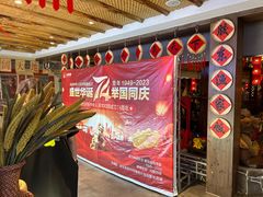 -鱼满舱·鲜活海鲜·正宗鲁菜
