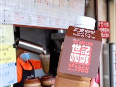 -世记咖啡(氹仔外卖店)