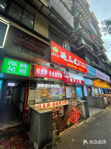 这次点的套餐量超足，一个人根本吃不完，味道一如既往地