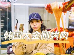 -韩国大金刚烤肉·料理(印象城店)