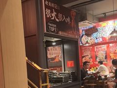 -老天桥蛙炉火锅(姑苏总店)