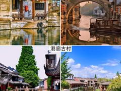 -乌镇景区