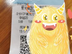 -星光城