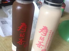 -寿奶茶·鲜奶与茶(合生汇购物中心店)