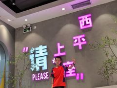 -天母蓝鸟烘焙·蛋糕·下午茶(时代城广场店)