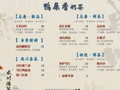 -成川茶店·潮汕工夫浓茶(万象店)