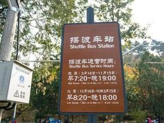 -慕田峪长城