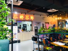 -牛鲜盛齐齐哈尔烤肉(曹路店)