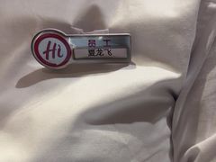 -海底捞火锅(吾悦广场店)