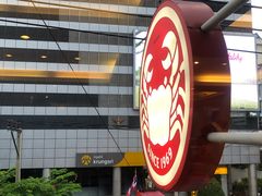 -建兴酒家(素里翁分店)