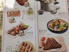 菜单-申记串道(奉天街店)