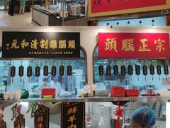 -并州饭店(千峰南路店)