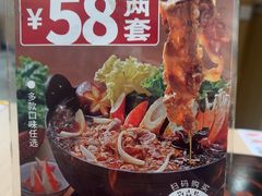 -吉野家(宾水道店)