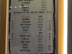 -眞宗·椰汁是大王(小娄巷店)