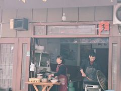 -肖家面馆
