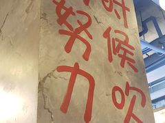 -马路边边串串香(大成路店)