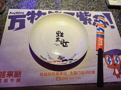 -蛙来哒(石厦时代广场)