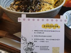 -嘁嘁茶泡饭
