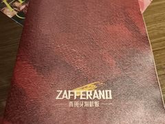 -ZAFFERANO西班牙海鲜饭(上海首店)