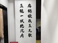 -手功夫·月明中医诊所·正骨推拿艾灸