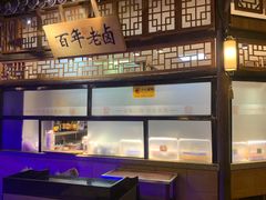 -乾园(天河城店)