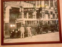 -太平馆西餐厅(北京路店)