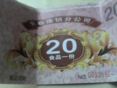 -上海市长春食品商店(淮海中路店)