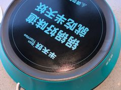 -半天妖烤鱼(方庄店)