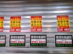 -風林火山烤室·涮肉