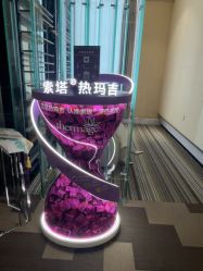 -Yestar艺星医疗美容医院