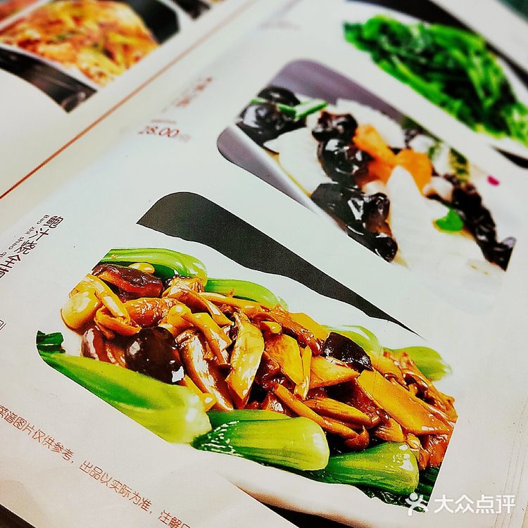 五大道上好吃😋的津菜