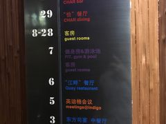 -上海外滩英迪格酒店