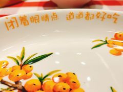 -西贝(无锡万象城店)