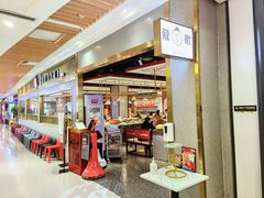 门面-龍歌自助小火锅(崂山丽达店)